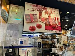 -PAPER STONE BAKERY(天环店)