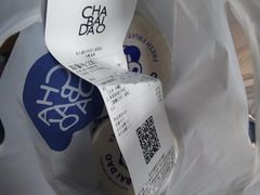 -茶百道(同仁店)