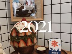 -WONDER ICE 萬得冰田(建設路总店)