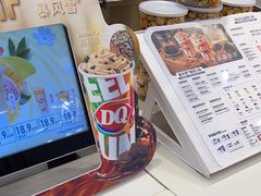 -DQ·蛋糕·冰淇淋(湖景东路店)