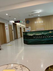 -LIHER北京丽合医疗美容医院