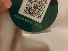 -海底捞火锅(银泰中心店)