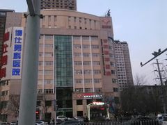 -沈阳博仕医院