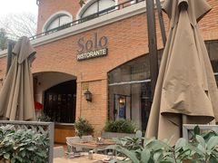 -Solo(衡山路店)
