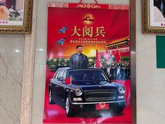 -群乐饭店(滨安路店)