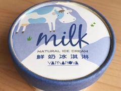 -瑞穗牧场