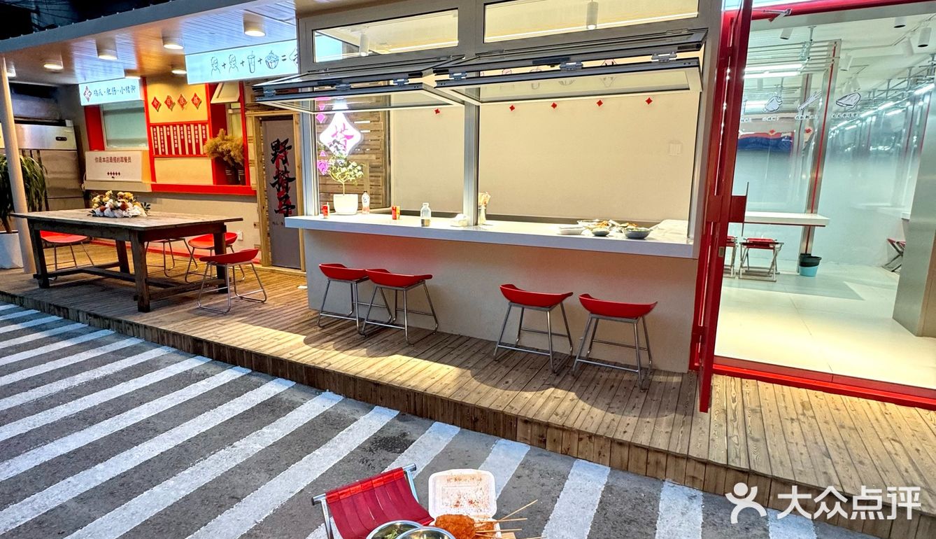  沈阳彩电塔新开的！！！巨巨巨巨好吃。。。🥺