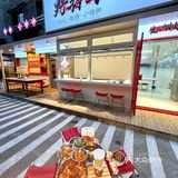  沈阳彩电塔新开的！！！巨巨巨巨好吃。。。🥺