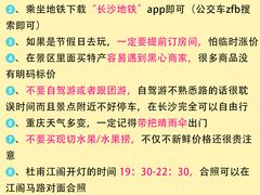 -长沙火车站(地铁站)