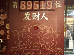 -黄瓦增福财神庙