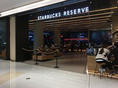 -星巴克臻选(上海合生汇1F店)