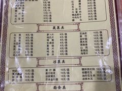 -鑫龙火锅城(经二纬四店)