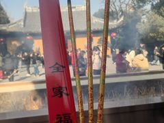 -钦赐仰殿道观