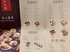 -领事馆19号中餐厅(厦门海景洲际酒店)