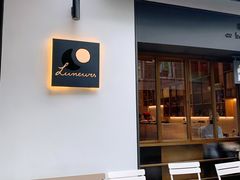 -Luneurs(幸福里店)