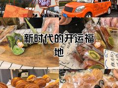 -合景·悠方(成都店)