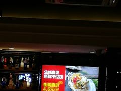 门面-木屋烧烤(万德庄店)