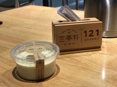 兰亭轩自制酸奶-兰亭轩茶餐厅(长江路店)