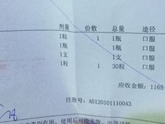 -北京观赏动物医院·24小时大型综合·猫专科·异宠专科