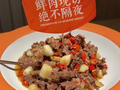 -湘辣辣鲜炒黄牛肉(顺义华联店)
