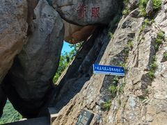 -丹东凤凰山景区