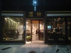 门面-雷神拉面(财富中心玉米楼店)