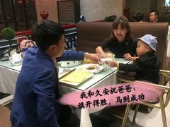 -百姓渔村(南中环店)