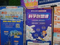-昂立青少儿成长中心(杨浦国和1000校区)