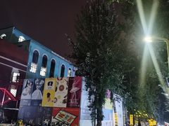 -北化机爱工场文化科技融合产业园