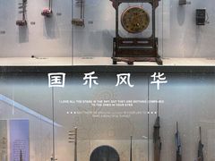 -闵行博物馆