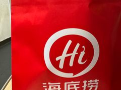-海底捞火锅(佳兆业广场店)