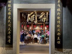 -三坊七巷历史文化街区