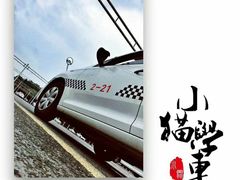 -胜华驾校·小猫学车(银都店)