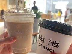 -SAANCI山池咖啡(海上世界文化艺术中心店)