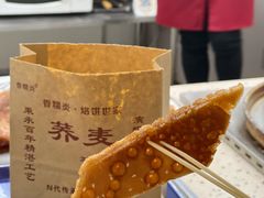 -香糯炎荞饼王(解放碑店)