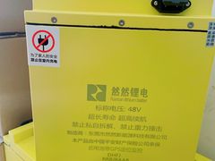 -北京市中关村医院