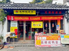 -盂城驿-南门大街