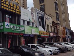 iphone_upload_pic-MAGIC米几发型设计·羊毛卷