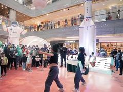 -新田360广场(许昌亨源通店)