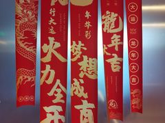 -香港狮子山下·明星粤菜餐厅(北苑店)