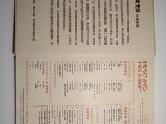 -等待戈多Waiting For Godot(交道口店)
