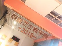 -狐狸和向日葵(北京路店)