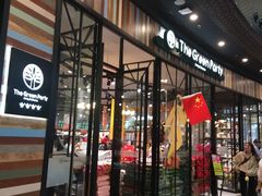-TheGreenParty(槐房万达店)