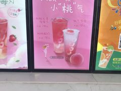 -CoCo都可(西安路民勇店)