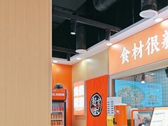 -超享乐剁椒面(合生汇店)