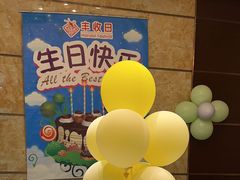 -丰收日·小海鲜·沪上家宴(顾村正大店)