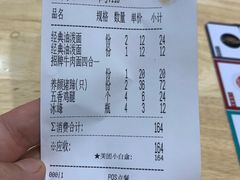 -黎一碗大碗手工面(城市立方店)