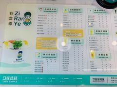 -自然椰·海南清补凉(海月广场店)