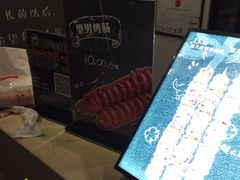 -型男美蛙烤牛蛙(南长街店)