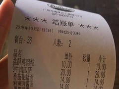 -萨莉亚意式餐厅(上渡路店)